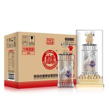 白水杜康大师窖龄A80浓香52贵州茅台镇纯粮食酿白酒批发整箱正品