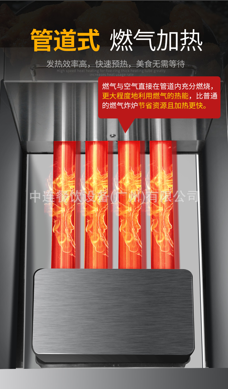 炸炉详情备份_04.png