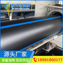 �ɶ�hdpe�oˮ��32 63 75�ԁ�ˮ���ˮ�����ܵ� �����������ڹܲ�