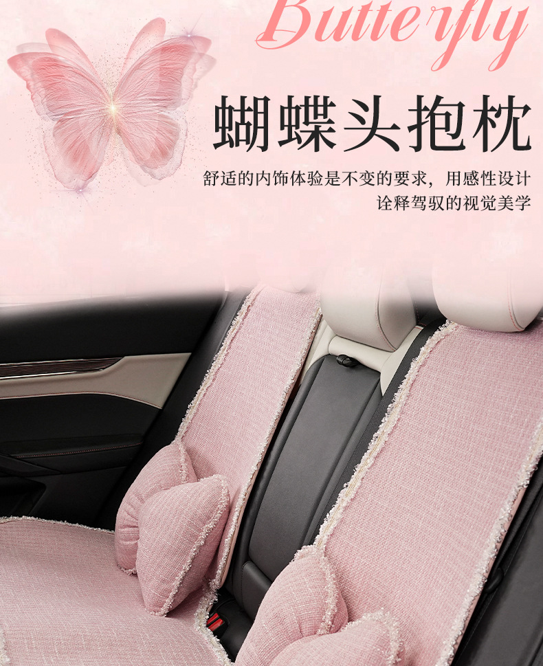 Blue Rain Original Car Headrest and Lumbar Support, Simple Solid Color Butterfly-Shaped Car Neck Pillow, Comfortable Chanel-Style Car Cushion