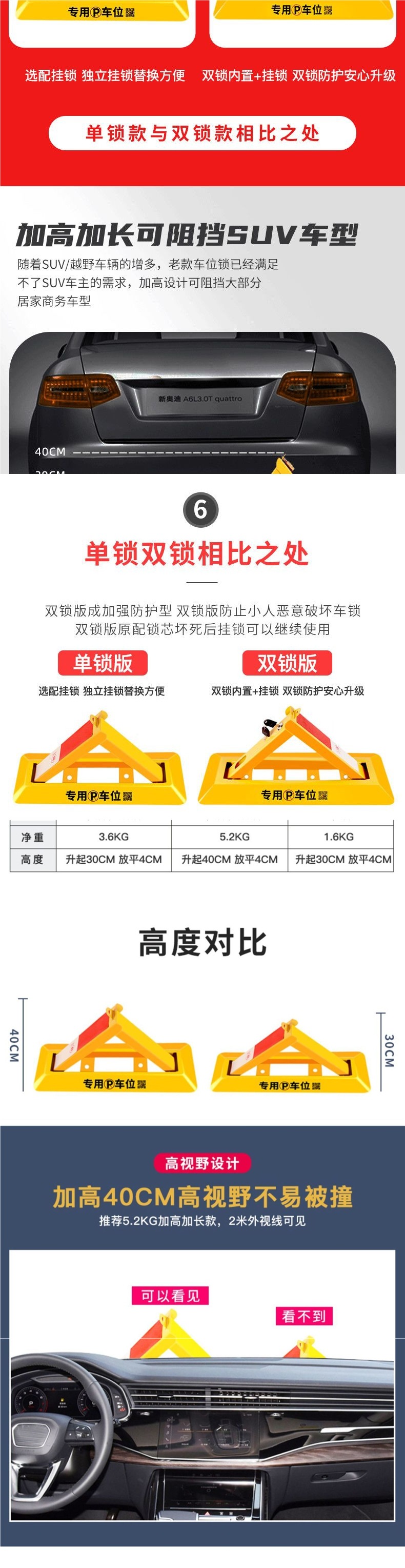 Parking space floor lock, parking lock, thickened triangular lock, fixed parking post, garage parking space lock, floor lock, space reservation lock