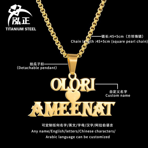 European and American men's stainless steel name necklace DIY AliExpress hip-hop popular English letters detachable pendant trend
