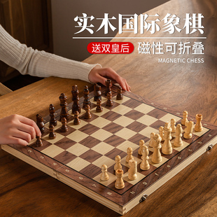 Chess Primary School Kidsren with Magnetic Foldableing Portable Solid Wood Chess Board High-End Chess Chess Pieces