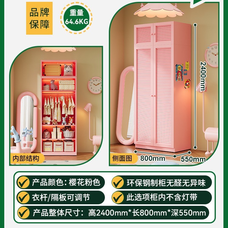 新款钢制北欧百叶衣柜家用卧室儿童学生环保对开门铁皮金属更衣橱|undefined