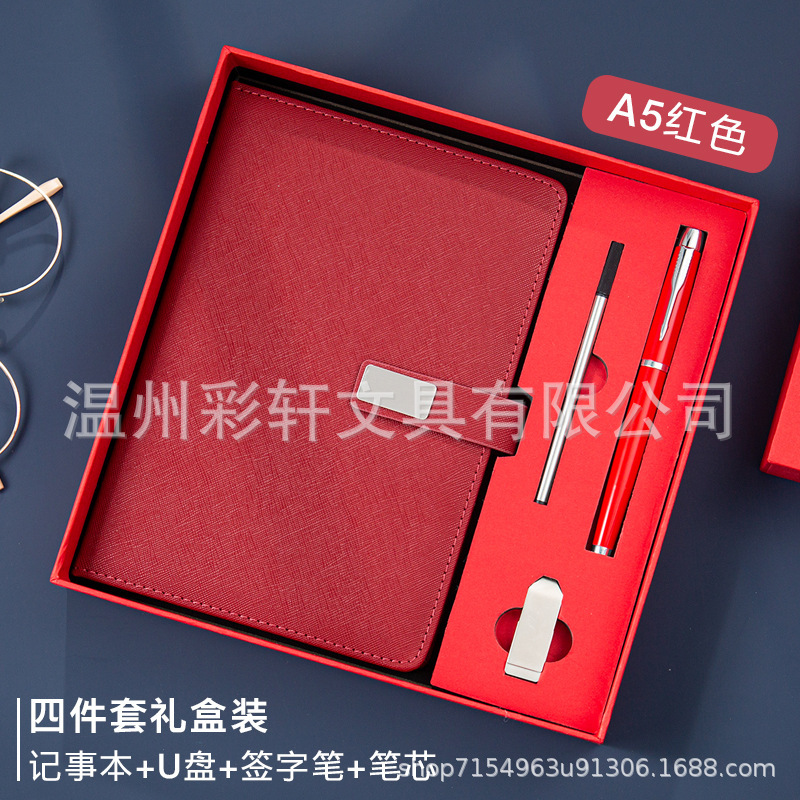 高档商务笔记本礼盒装定制企业logo学习日记本会议记录本记事本子|undefined