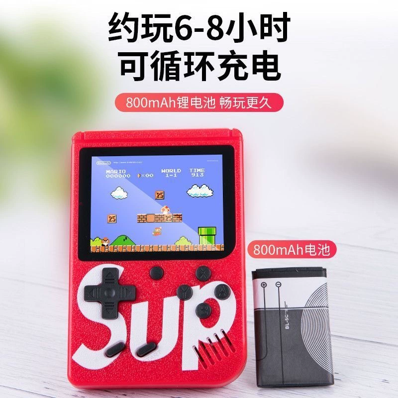 Small retro classic game console for double, nostalgia