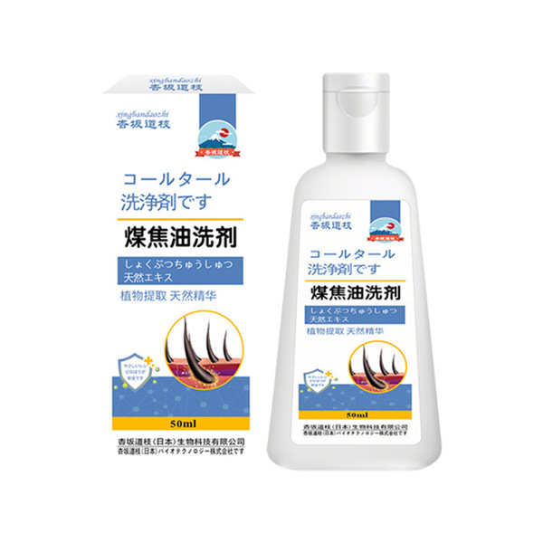 lotion