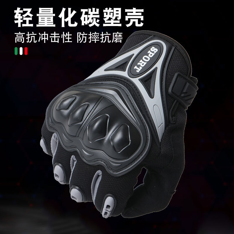 Guantes de ciclismo, deportes de motocicleta al aire libre para hombres, protección de pantalla táctil transpirable y antideslizante, guantes completos de fitness con absorción de impactos resistentes al desgaste