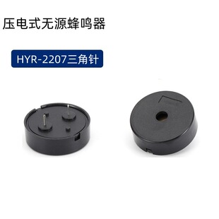 �A����Ӊ��ʽ�oԴ���Q��HYR-2207   16V    22*7MM  �����
