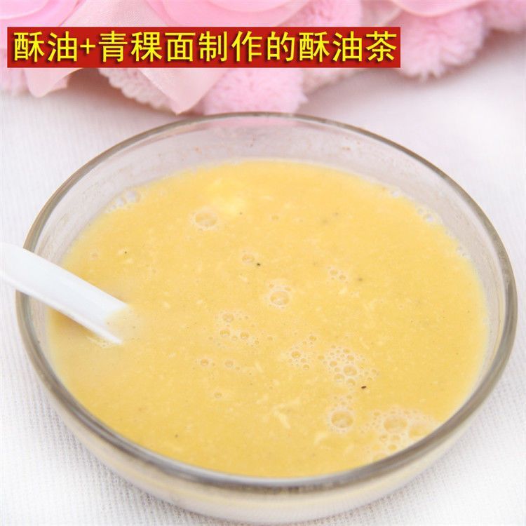 【送料無料】ハラール食品 青海バター ヤクミルクバター ベーキング材料 無添加バター 青海祁連|undefined