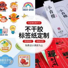 �����z�˺��N�����Ʋ�ɫ͸��logo����N�̘ˏV��l�δaӡˢ�˺�