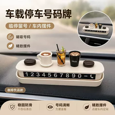 New high-end magnetic Nömrəli dayanma kartı - white-high-quality-opening-and-closing-card-jianxin-coffee-combination