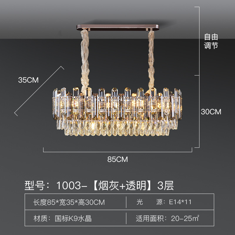 2025新款轻奢现代酒店别墅客厅灯圆形护眼餐厅卧室灯K9水晶吸顶灯|undefined