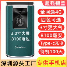 LC100췭w3.0pȫWͨ4GI5G֙C