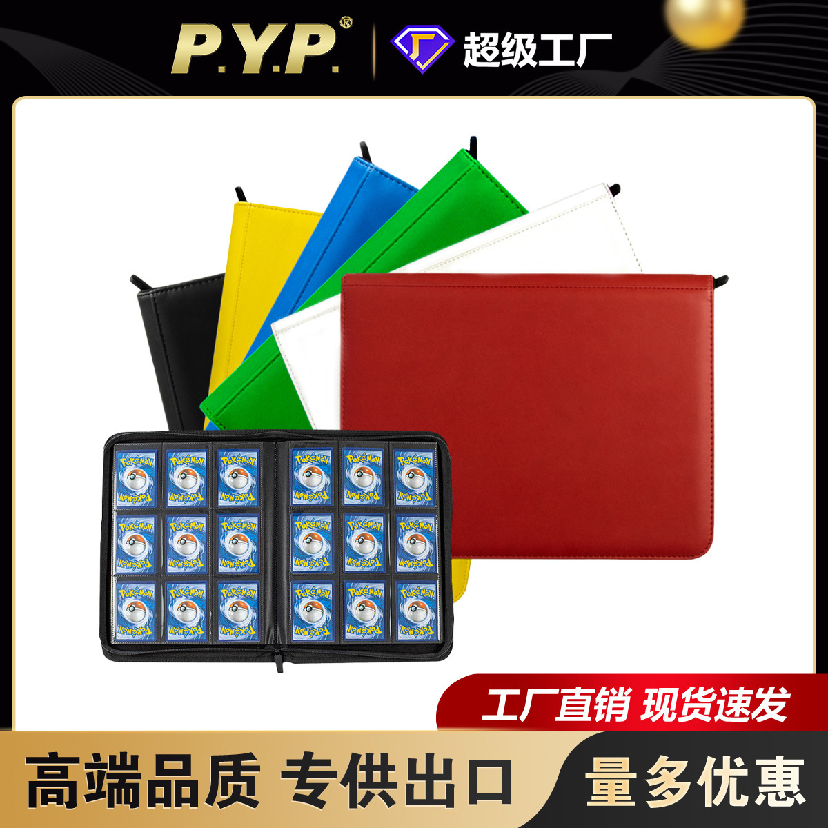Cuero pu9 cremallera libro de la tarjeta de anime tarjeta de juego tarjeta de almacenamiento libro Ultraman colección Tarjeta de la estrella manual al por mayor