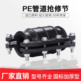 PE���޹�����ˮ��PPR�ܵ����޿��ٽ��^�����a©����PVC���