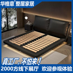 baxter suspension real leather bed double master bedroom bed high-end elegant light luxury modern simple 2023 New