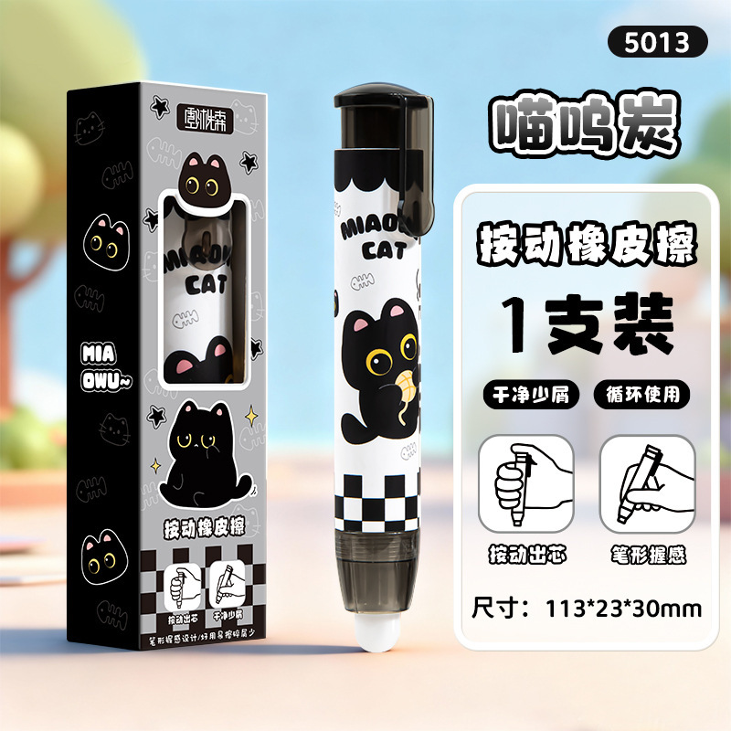 Carbono de nitrogeno