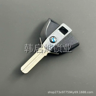 Suitable for Bmw F650 F700 F800 Gsr1000 Rr R1200 Gs Motorcycle Chip Key Blank Adapter (Motorcycle Key) - 022-style-1-bmw-key-embryo-black