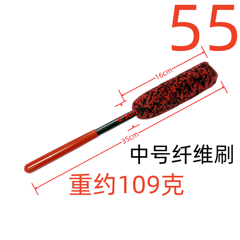 55 번 중간 섬유 브러시