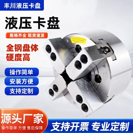 通用五金配件;卡盘;其他机床