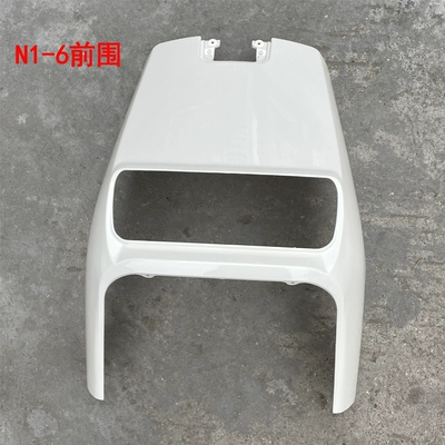 Electric vehicle fender – the public, Tailg, Green Power - n1-6-front-panel