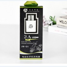 ���늄�܇�֙C�����ݔ�� 2A+USB�ƿ܇�d���ܷ���늄�܇�늳�