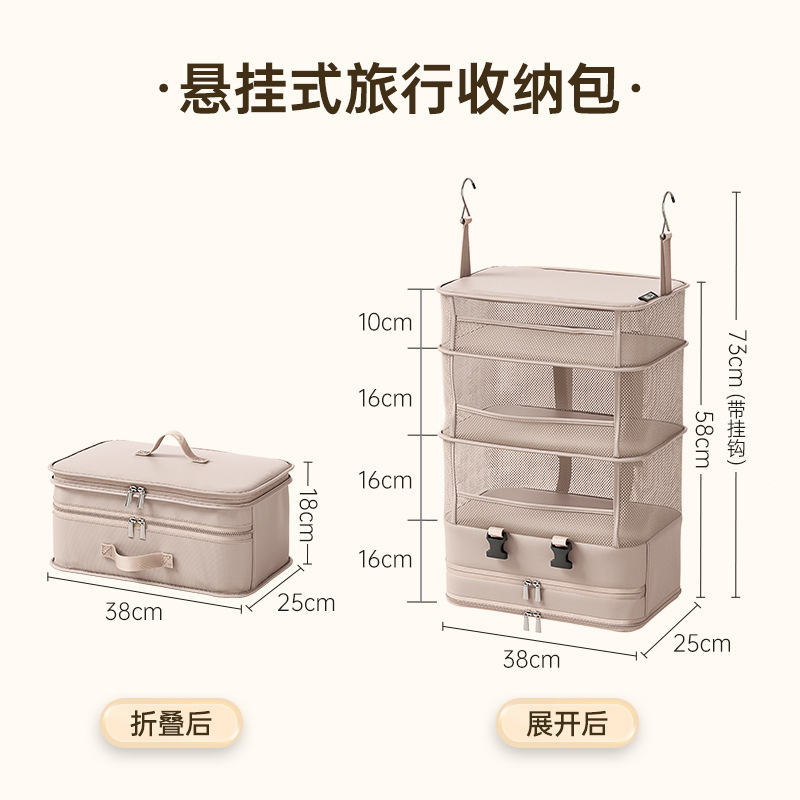 吊り下げ式層状収納バッグ、出張用折りたたみ式衣類収納バッグ、旅行用ホテルワードローブ収納下着吊り下げバッグ|undefined