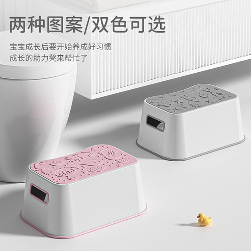 Children's Plastic Stool Washing Mat Foot Stool Baby Washing Stool Bathroom Heighten Step Stool Step Stool Foot Stool