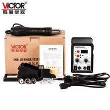 ���L������F����һ �����x��Victor868A+ �a�غ�̨���@늺�̨