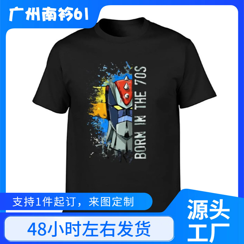 Ufo Robot Kindek - Born in the 70S Pure Cotton Men's T-Shirt Women's Casual O-Neck Top Plus Size Men