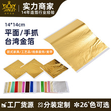 �S�����l14x14cm���컨�����b�15ɫ���x��ʹ�ˇ�b�