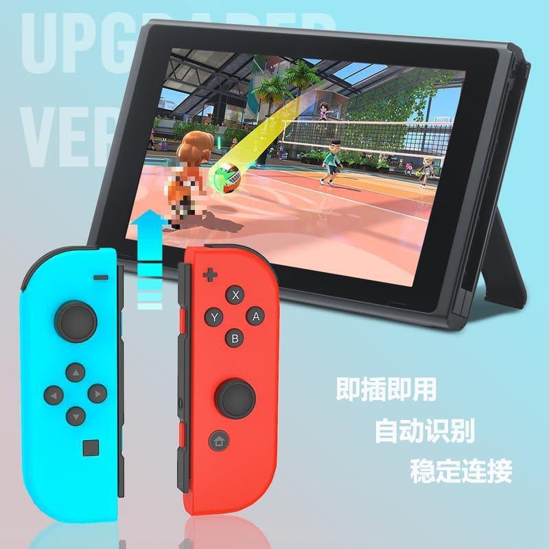 ニンテンドーSwitchハンドルジョイコンハンドル体感振动NS本体2人用アクション森OL|undefined