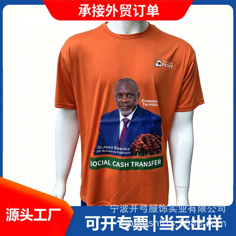 Cross-Border Export Round Neck Polyester Short-Sleeved T-Shirt Election Clothing Advertising Shirt Raw Cloth Sublimation Printing Avatar Heat Transfer Election Shirt Cross-Border Export Round Neck Polyester Short-Sleeved T-Shirt Election Clothing Advertising Shirt Raw Cloth Sublimation Printing Avatar Heat Transfer Election Shirt