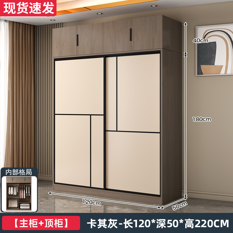 衣柜卧室家用简易出租房用组装新款2025爆款推拉门小户型儿童衣橱|undefined