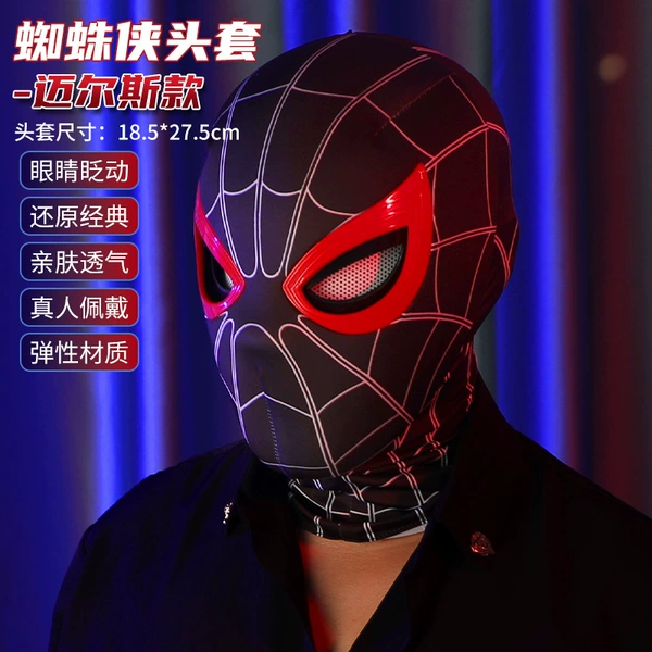 [｛✧♡♡✧｝【手动】迈尔斯/可眨眼（普通装）｛✧♡♡✧｝]