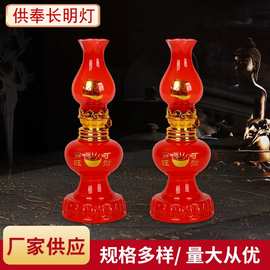 红色丁财两旺福字吉祥如意插电款电池款佛灯供奉长明灯婚庆喜灯