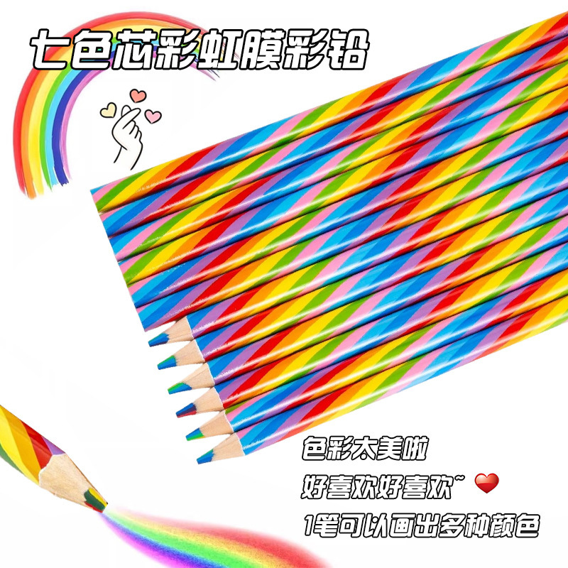 Cute Multi-Color Art Children's Pencils Rainbow Pencils Cross-Border Dropshipping Multi-Color Same-Core Pencils Student Creative Prizes