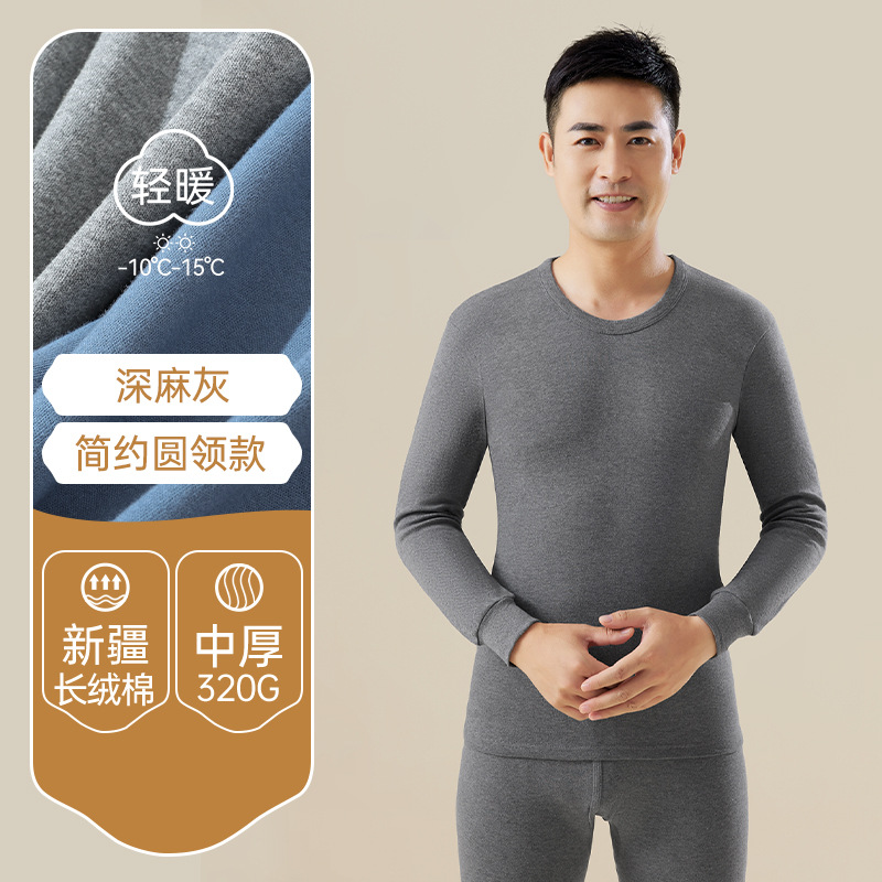 [라운드 넥] 딥 마 그레이-70% 면