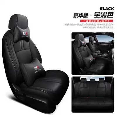 Seasons General Motors Seat Cushion — Four Seasons Pad - all-black-deluxe-version-hatchback-civic