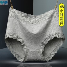 High waist Women Cotton Panties Plus Size XL Sexy Underwear