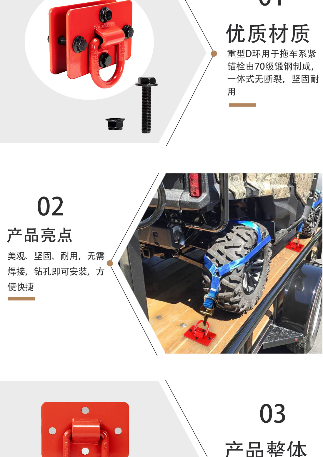 详情页大板D环_05