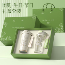 教师节礼物塑料水杯子夏天女生高颜值陶瓷内胆保温杯伴手礼品套装