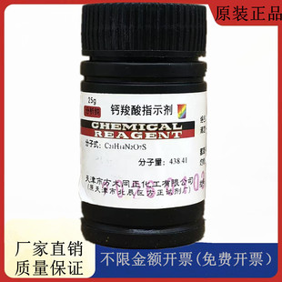 ����ͬ������ ����	�}����ָʾ��(�}�tָʾ��)  AR25gCAS:3737-95