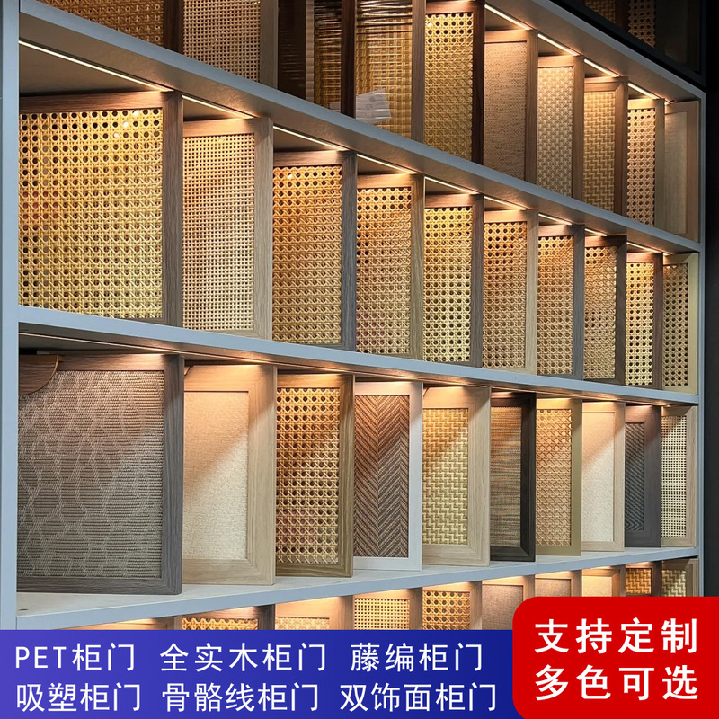 Customized Rattan Door Cabinets, Wine Cabinets, Antique-Style Solid Wood Cabinet Doors, French Cream-Style Wardrobe Door Panels, Direct Supply from the Manufacturer Customized Rattan Door Cabinets, Wine Cabinets, Antique-Style Solid Wood Cabinet Doors, French Cream-Style Wardrobe Door Panels, Direct Supply from the Manufacturer