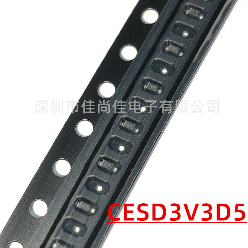 CESD3V3D5 丝印ZE SOD523 TVS静电保护二极管