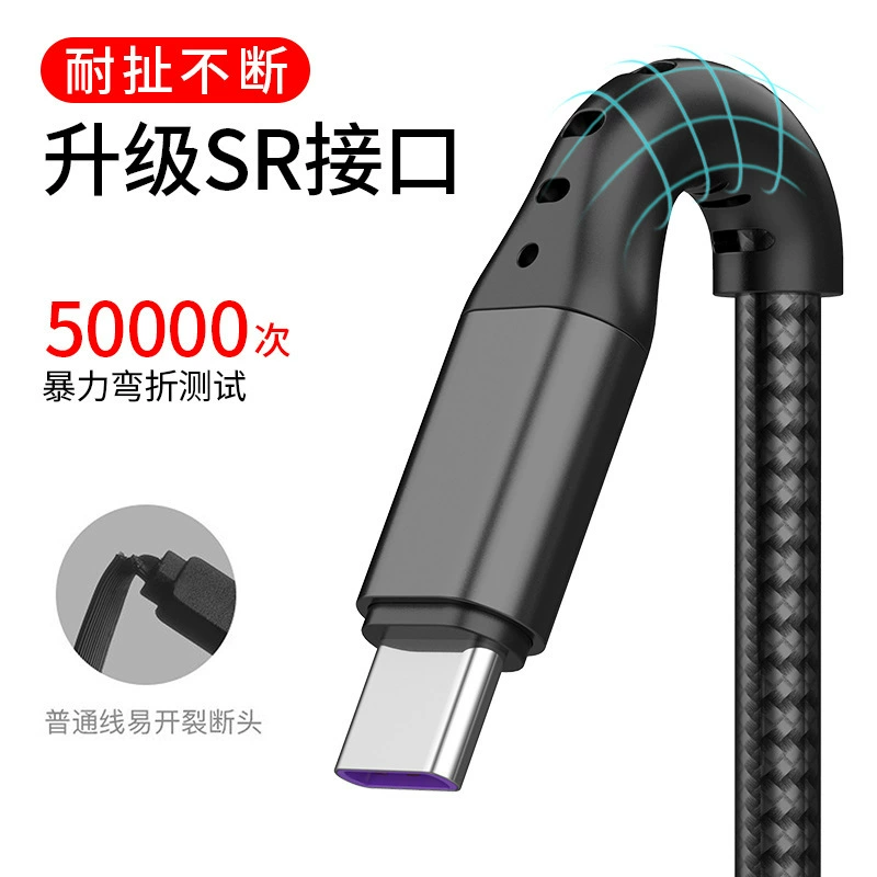 Apple, huawei, mobile phone, compatible universal charging cable, 5A, Android