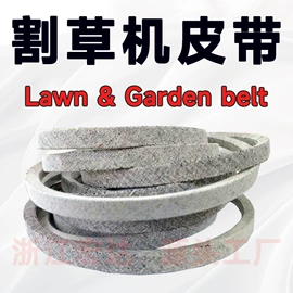 传动带;耐油胶管;输送带