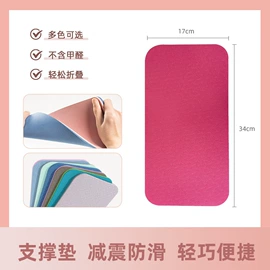 瑜伽垫;瑜伽辅助用品;瑜伽球