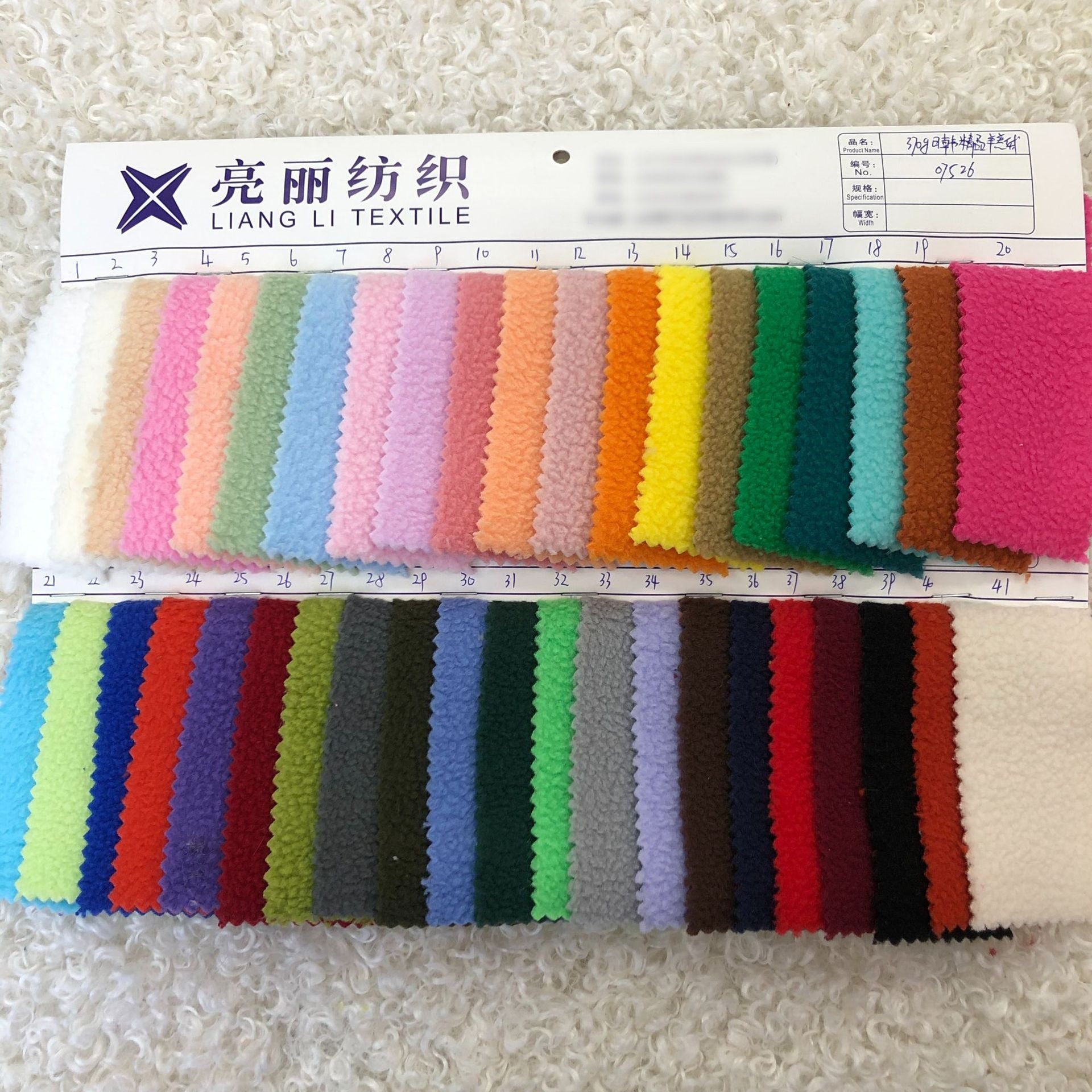 370 g de cordero japonés y coreano de cachemira de dos lados, chaqueta de carga, ropa interior, tela